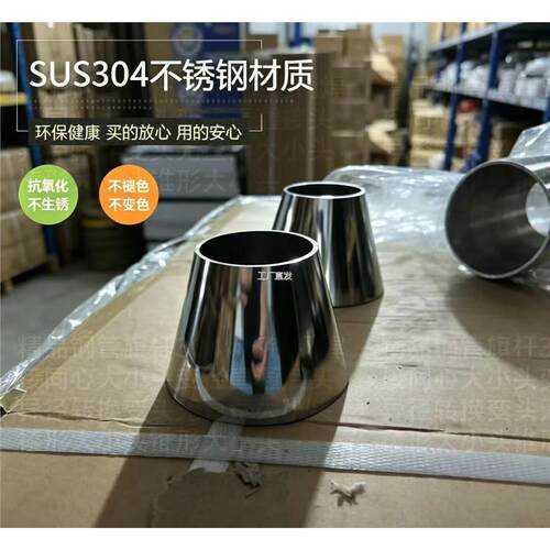 加厚钢管旗杆201不锈钢焊