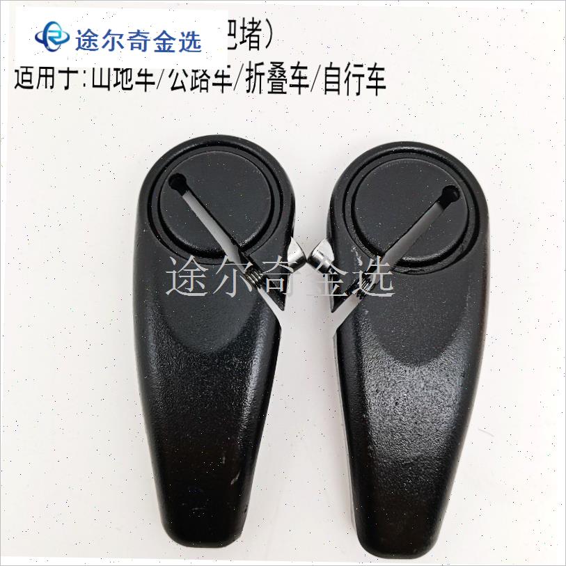 自行车铝合金副把可锁死羊角牛角休息副K把公路车死飞彩色副把包