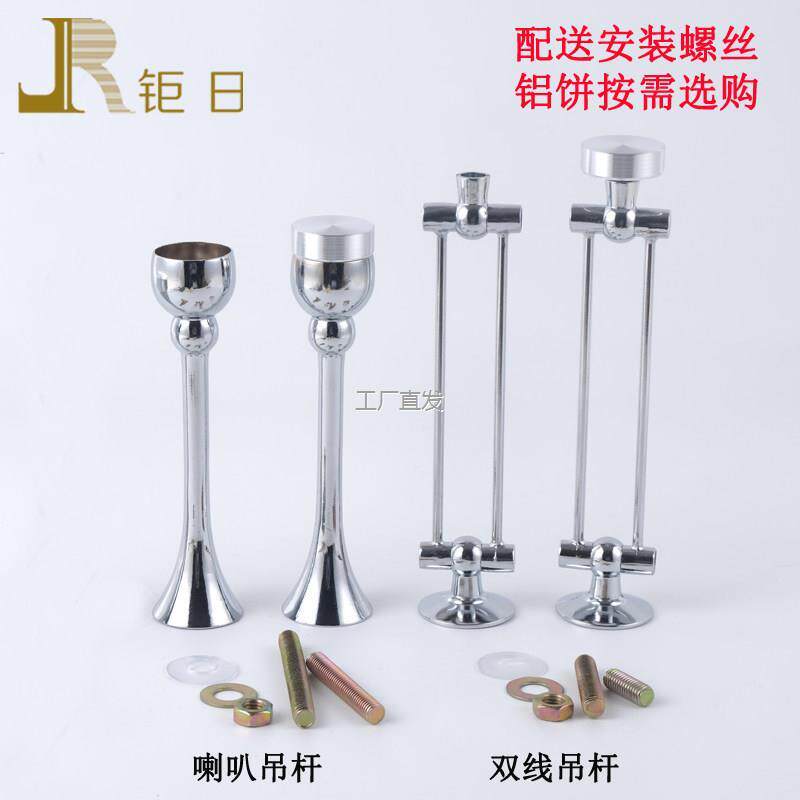玻璃家具吊杆餐台连接铝