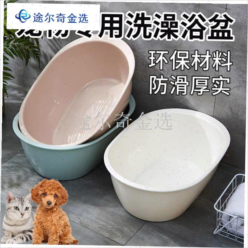 宠物狗狗猫咪洗澡盆中q小型犬柯基金毛泰迪泡澡桶药浴盆浴缸沐浴
