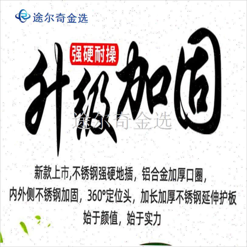 鱼护配件地插钢圈护n口圈螺丝B下腰圈万向一体定位头通用铝合金