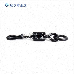 哑光黑qc转环美式八字环连接器欧式库钓鲤鱼钓组返Y底钓配件Q型