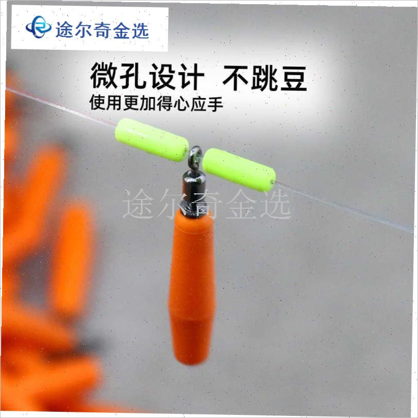 路滑微孔漂座小孔硅n胶旋转漂座浮漂座免挡片远投滑漂路亚矶钓滑