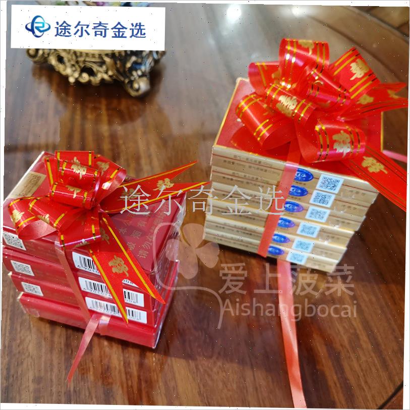 18号小号喜烟扎带捆扎香烟x盒拉花彩带蝴蝶结丝带结婚礼品装饰婚