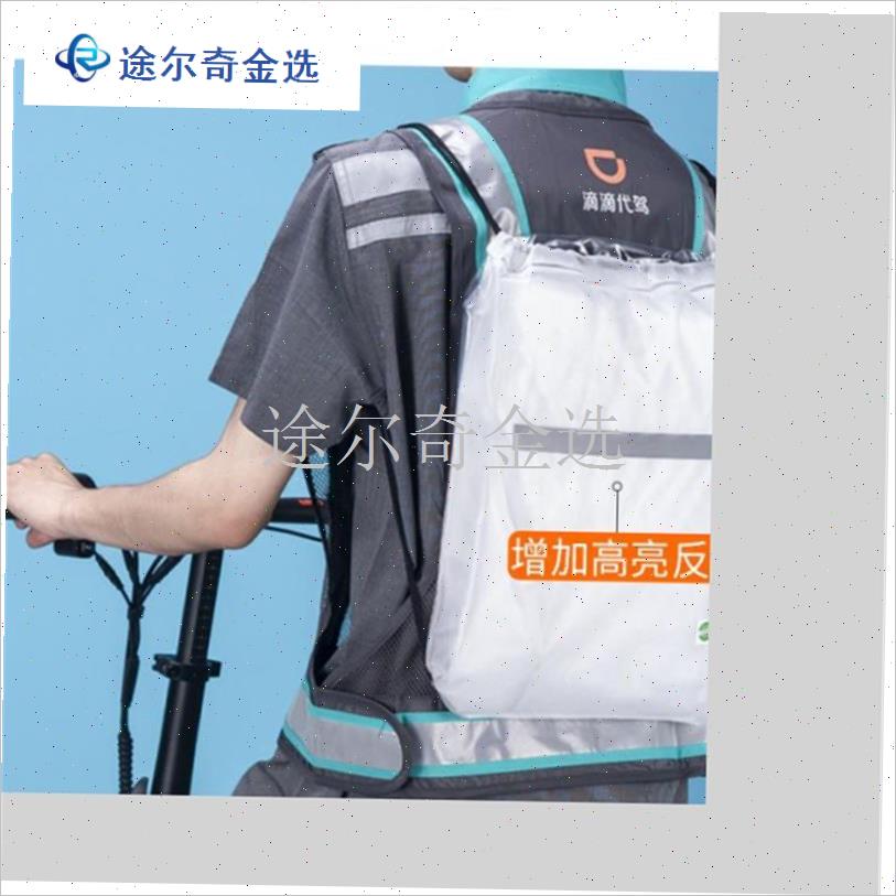 代驾雨衣司机雨服l装备男骑行专用电动滑板折叠自行单车全透明雨