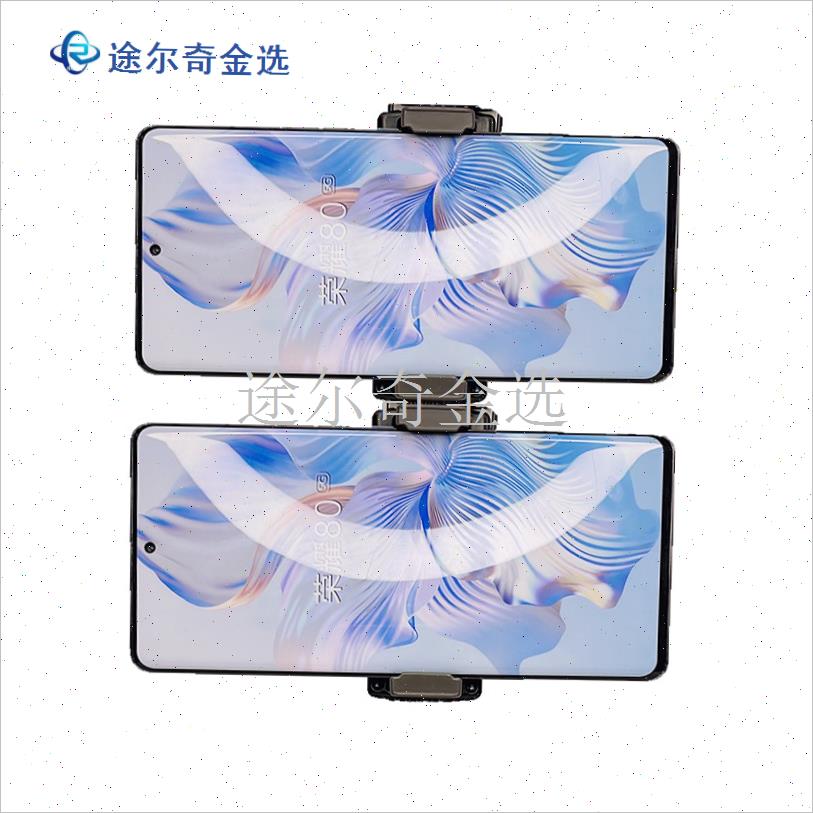 一拖二直播支架双机位手机夹17mm双手机手持专用增X加云台配件桌