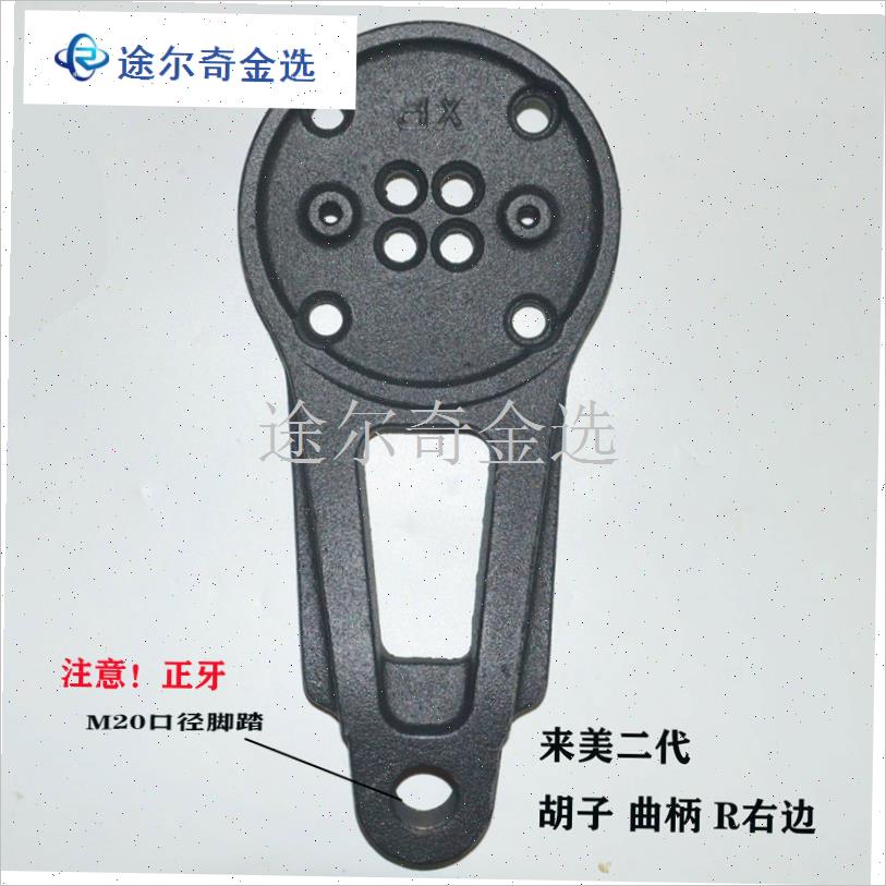 动感单车健身房室内大黄蜂v金刚款曲柄摆臂动力脚拐脚大腿配件