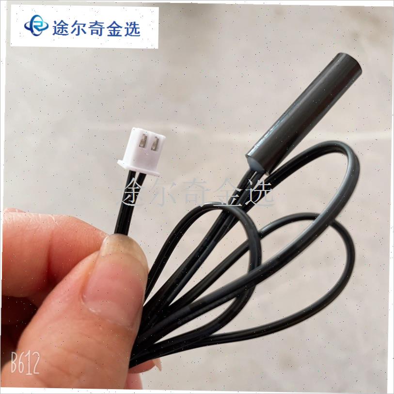 跑步机通用磁感传感器测速线磁控D跑步机电机测速传感器2插口通