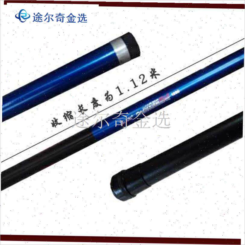 玻璃钢打窝竿8 9 10 111213米15H米16米打窝杆超长镰刀割草钓鱼