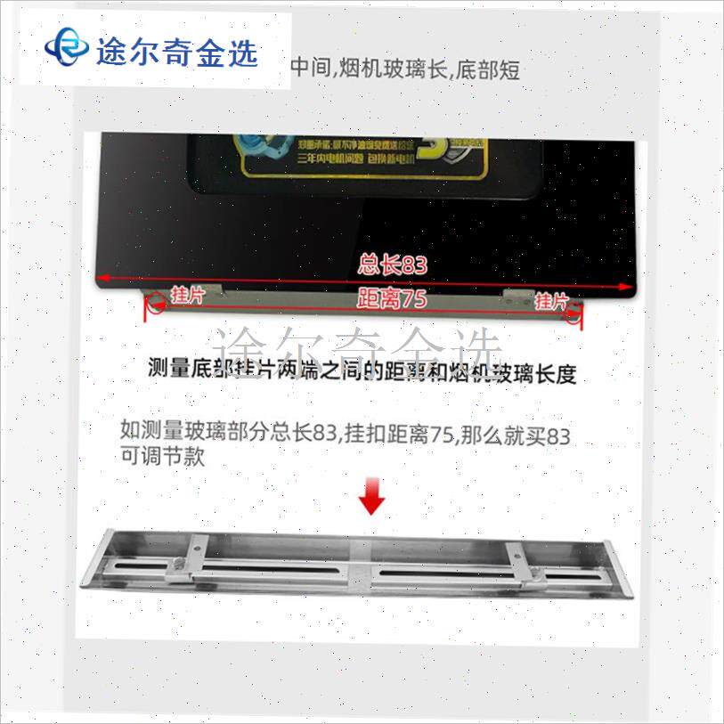 适配樱花抽油烟机配件通用接油盒家用侧吸式不S锈钢油杯长形接油