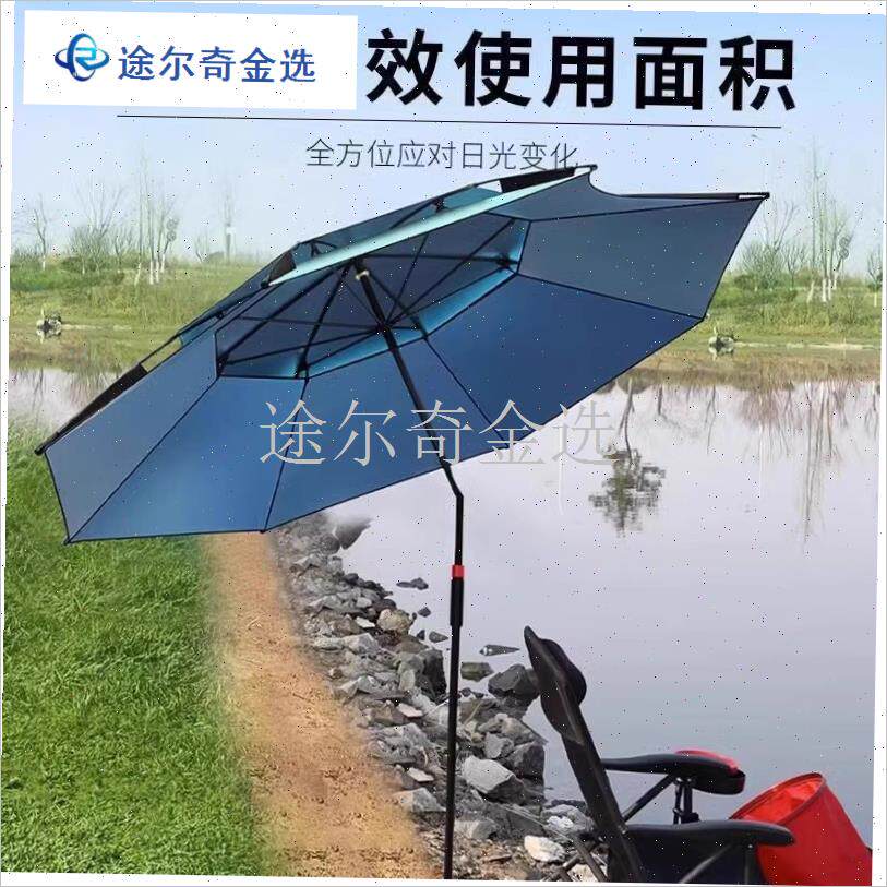 加厚黑胶钓鱼伞2l.m6米万向防雨暴雨钓伞2.4加厚防晒雨伞遮阳伞
