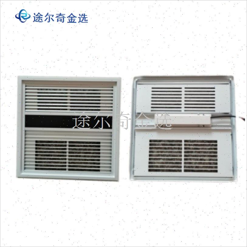 全新集成吊顶30x6o0浴霸面板LED灯板通用配件暖风机面罩外壳罩外