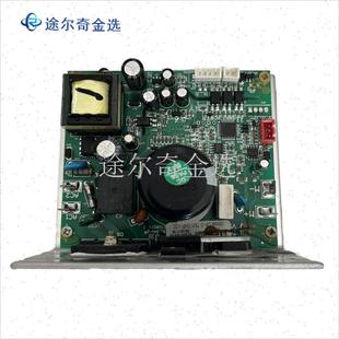 跑步机T900 精灵ELF电路板主板下控驱动W板电机驱动板配