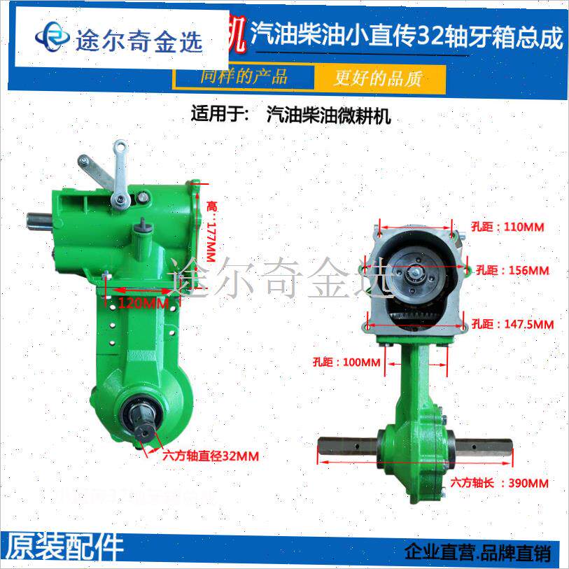 汽柴油微耕机 配件170F173FF1y78FD186F190FS旋耕机 变速器行走