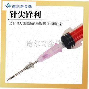 吹管飞针神器兽用远p程注射麻醉针发射器枪猫狗牛羊鹿动物麻醉吹