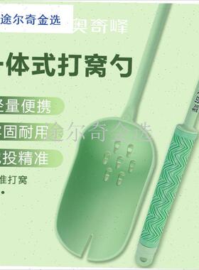钓鱼打窝勺野i钓轻量便携远投定点饵料打T窝器一体式甩大鞭