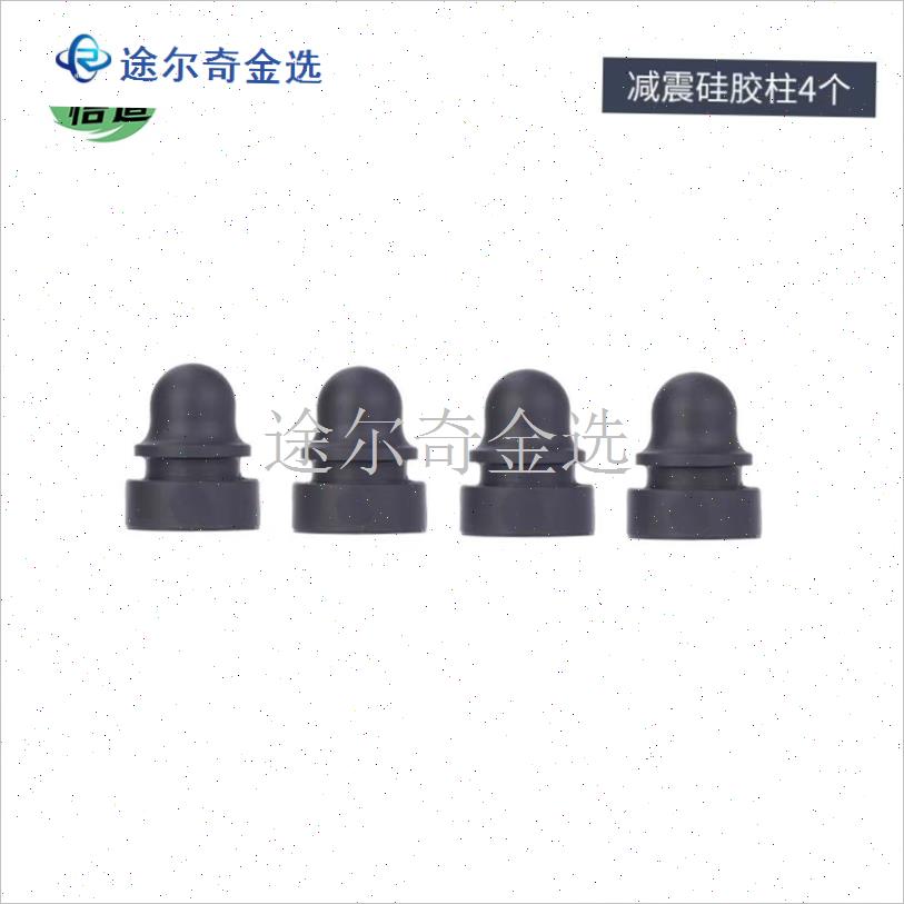 手机支架减震器硅胶减震柱配件适用五匹胶垫P骑行手机支架减震配