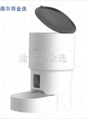 远程宠物自动喂食器不锈钢sWifi狗狗猫咪智能投喂手机定时定量无