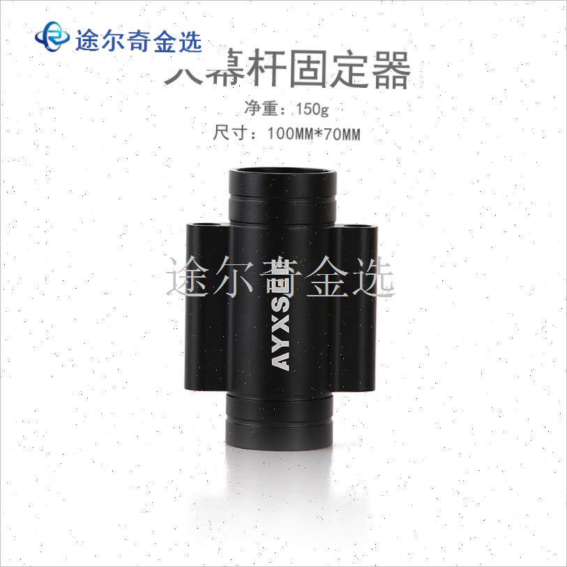 户外天幕杆固定器帐篷支撑杆y固定管H沙滩钓鱼伞调节底座地钉加