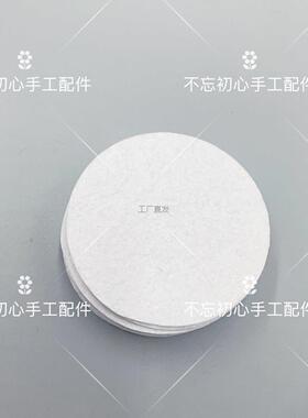 不织布圆片手工diy头花胸
