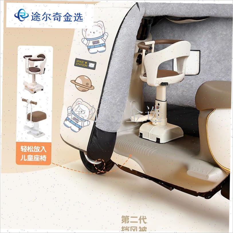 斗篷式二合一雨衣三合一新型挡风被加厚加绒摩R托加大车防水防风