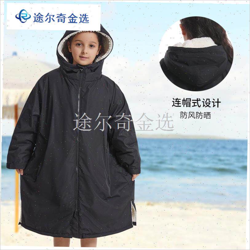 儿童舒棉绒浴袍斗篷披风连帽浴巾C防水加绒家居户外游泳防风保暖