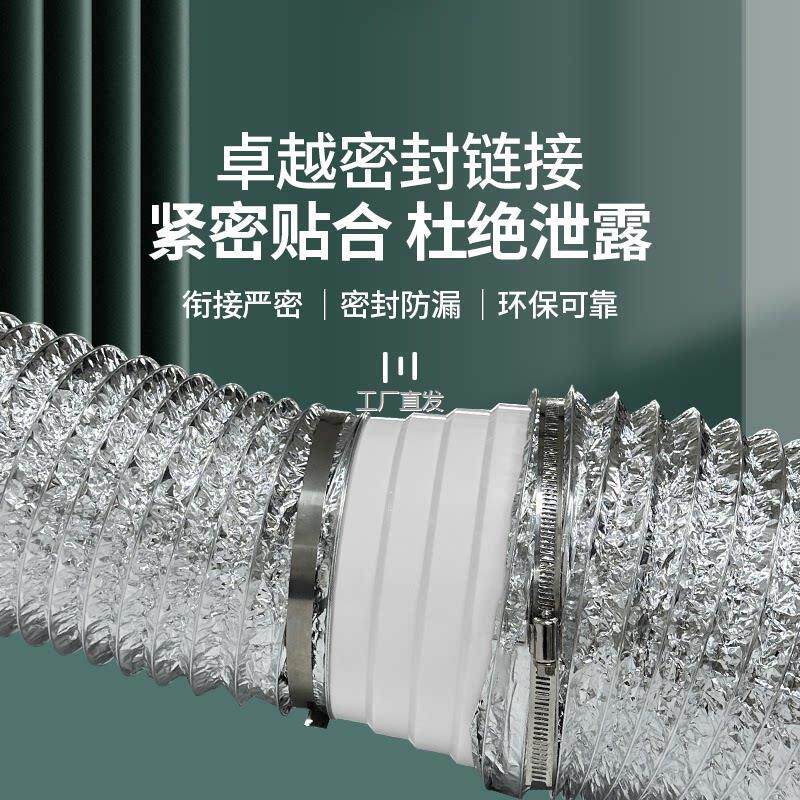 抽油烟机排烟管变径圈排风管转换头变径头大小头转接头加l厚配件'