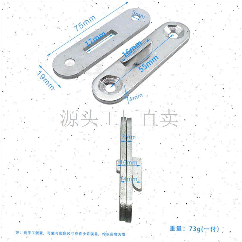 单扣扁形床挂扣件 隐q形床插挂片连接配件床角码橱柜 挂勾铁床铰;