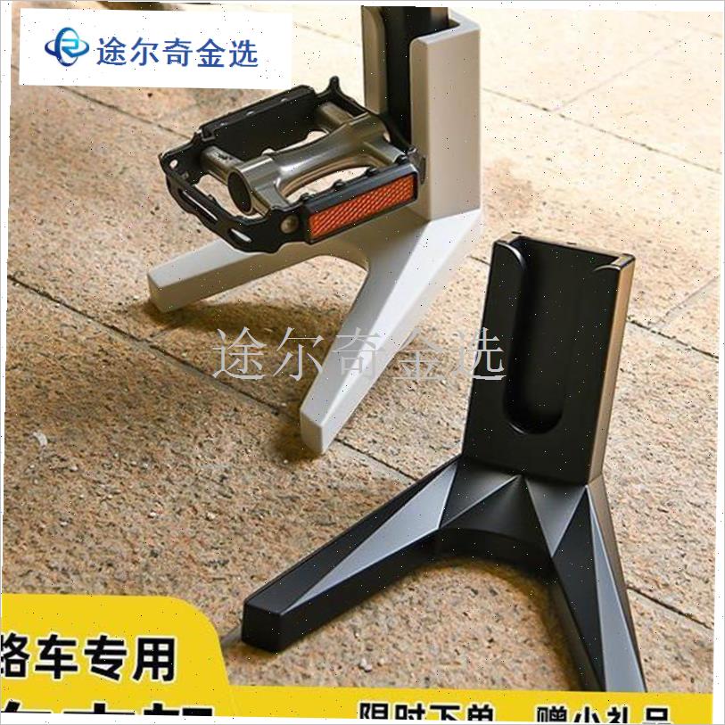 自行车脚撑支架i便携式脚撑公路车山地车曲柄停车架防摔碳纤维脚