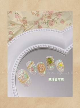 巴洛克穿戴甲Yee原创定制K9幻彩