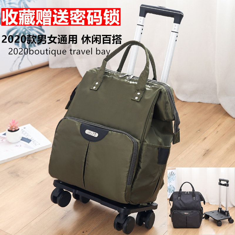 2020款双肩背拉杆包男女款旅行包折叠行李袋登机旅游袋网红妈咪包