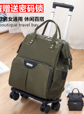 男女款折叠行李袋妈咪包