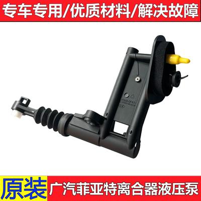 原装适配致悦1.4T手动挡离合器