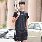 2021夏季休闲运动套装男士速干衣服跑步健身休闲运动服男T恤902，男装休闲套装，星座1712-1