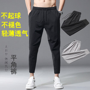 冰丝爽滑运动休闲裤男宽松小脚束脚裤子2021春夏季新款九分裤图片