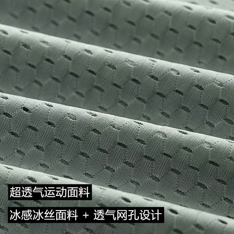【冰感升级】夏季新款男士运动冰丝网眼背心宽肩窄肩圆领网孔透气,男装背心/马甲,星座1712-1