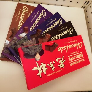 东北特产 老东林巧克力10板/盒5种口味