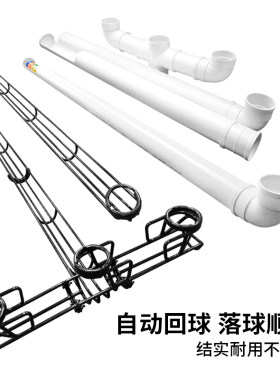 台球桌塑料管自动回球集