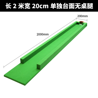 五分点台球桌家用训练库边无胶条单洞口斯诺克口袋小型训练桌