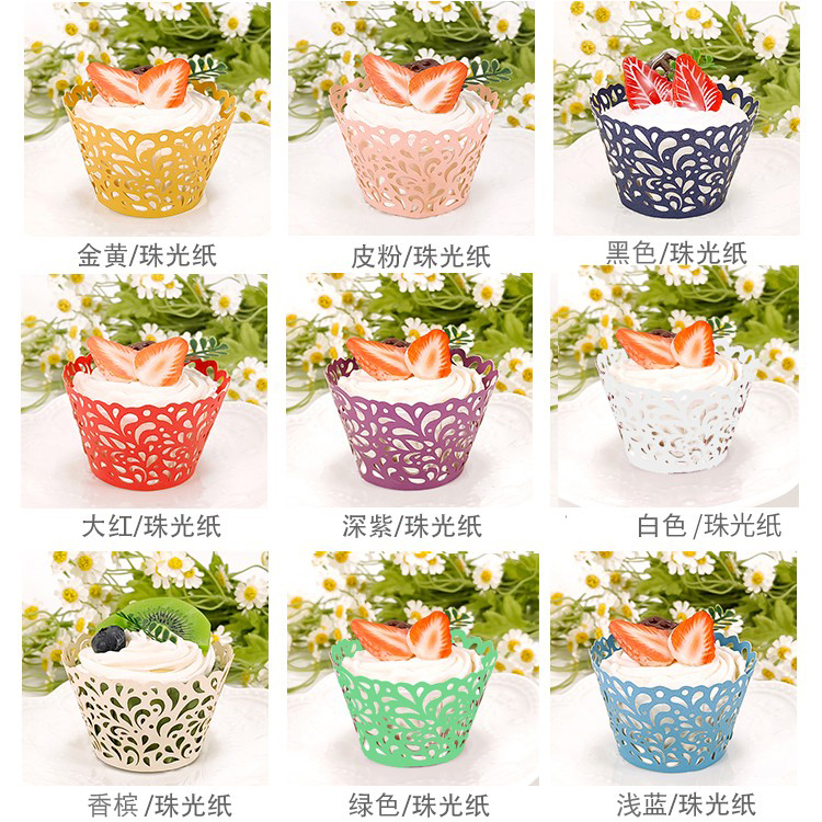 珠光纸蛋糕杯子纸围边镂空生日婚礼派对宴会纸杯花边烘焙装饰12枚