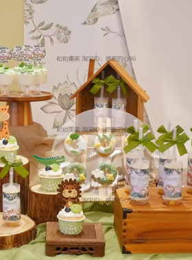 森系绿色动物园主题甜品台插件生日蛋糕装饰插牌推推乐贴纸