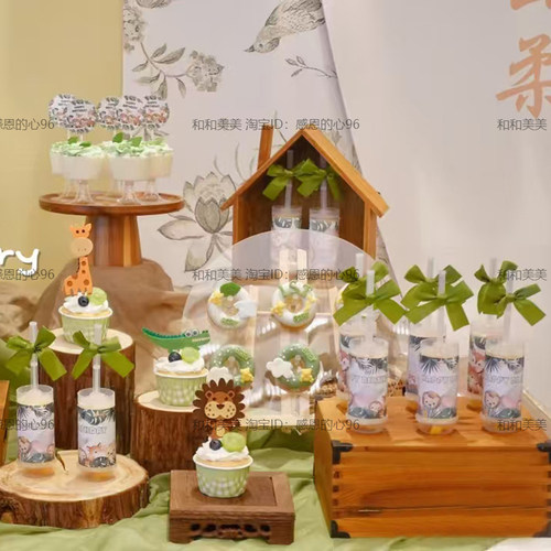 森系绿色动物园主题甜品台插件生日蛋糕装饰插牌推推乐贴纸