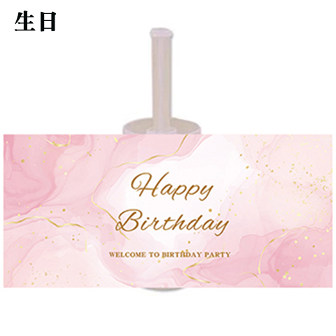 粉色主题甜品台装饰生日满月百天周岁婚礼结婚推推乐筒贴纸布丁瓶