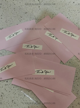 蓝色粉色紫色THANKYOU甜品台装饰推推乐贴纸装饰烘焙通用款