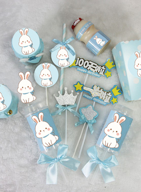 蓝粉红橙色小兔子宝宝甜品台装饰百天日满月烘焙推推乐贴纸插牌件