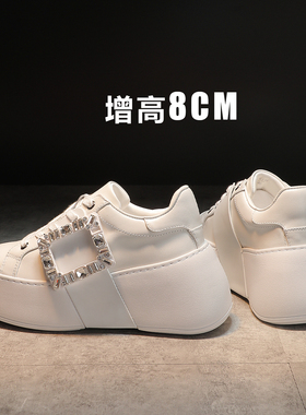 baby同款水钻方扣小白鞋女鞋真皮厚底鞋内增高10cm小个子休闲板鞋