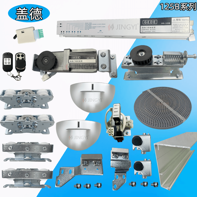 GEDE自动门125AB控制器电机马达装置盖德感应门主机电动平移门机