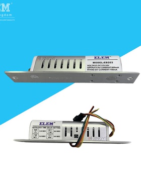 原装ELEM电子门禁EB203电子锁五芯带延时电插锁MODELE12-24V电锁