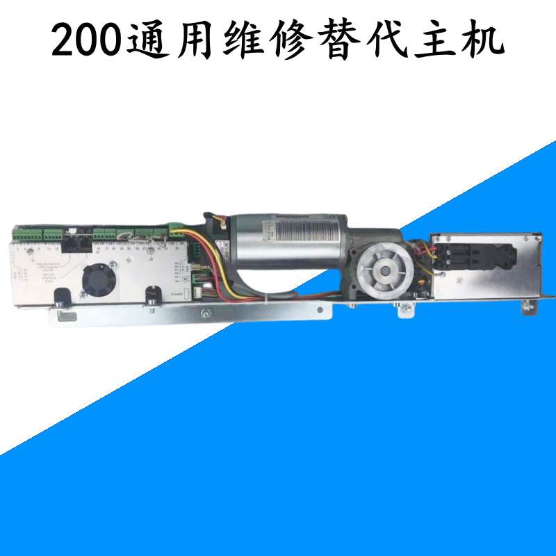 自动门控制器电机变压器ES200200
