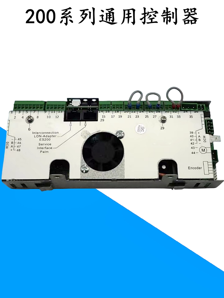 es200自动门控制器电机马达电源变压器多玛dorma感应门通用主机
